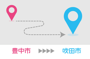 大阪営業所 移転のお知らせ