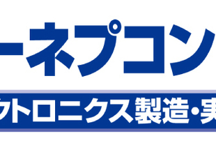 出展案内　インターネプコン ジャパン 2024