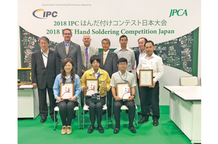 2018 IPCはんだ付けコンテストにスポンサーとして寄与