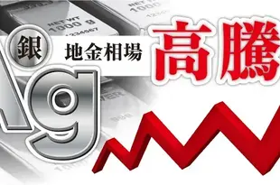 銀の地金価格が高騰中の今！「銀を含まない鉛フリーはんだ」に注目